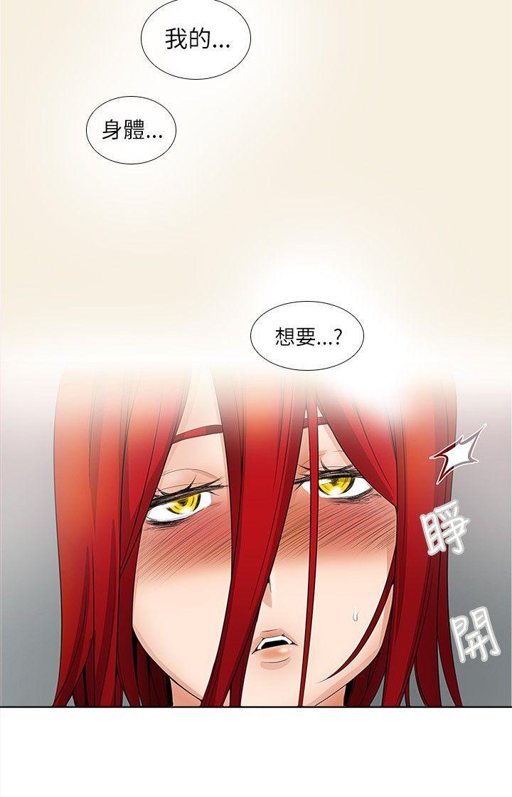 海贼王漫画566韩漫全集-第7话无删减无遮挡章节图片 