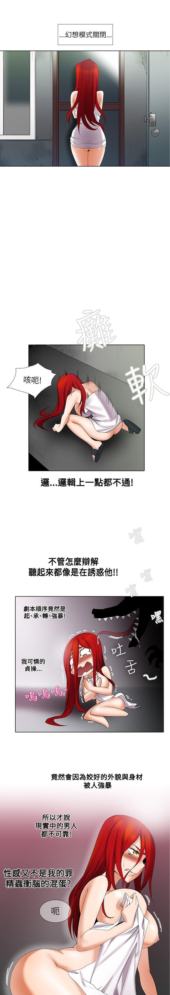 海贼王漫画566韩漫全集-第7话无删减无遮挡章节图片 