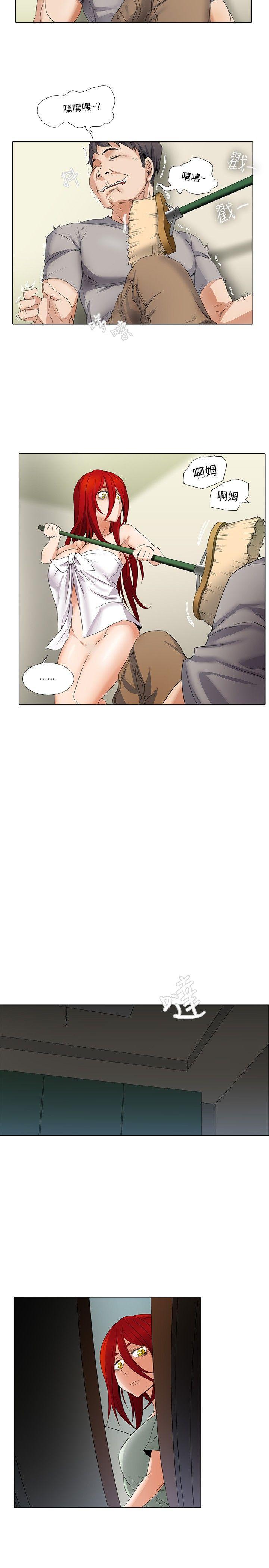 海贼王漫画566韩漫全集-第7话无删减无遮挡章节图片 