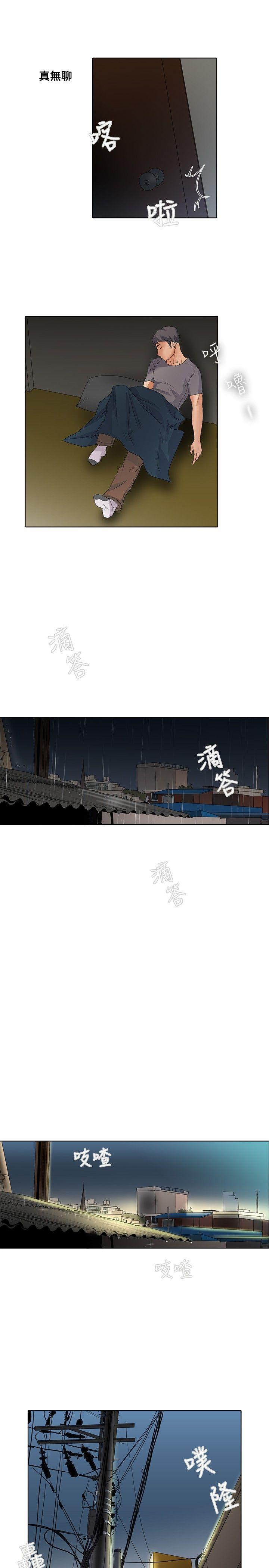海贼王漫画566韩漫全集-第7话无删减无遮挡章节图片 