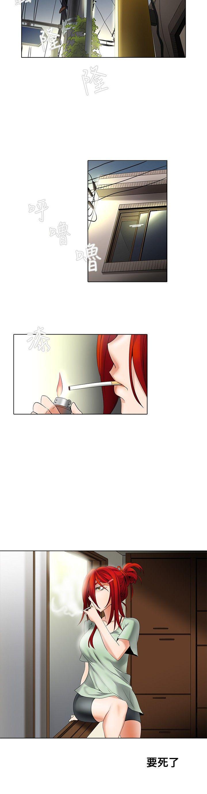 海贼王漫画566韩漫全集-第7话无删减无遮挡章节图片 