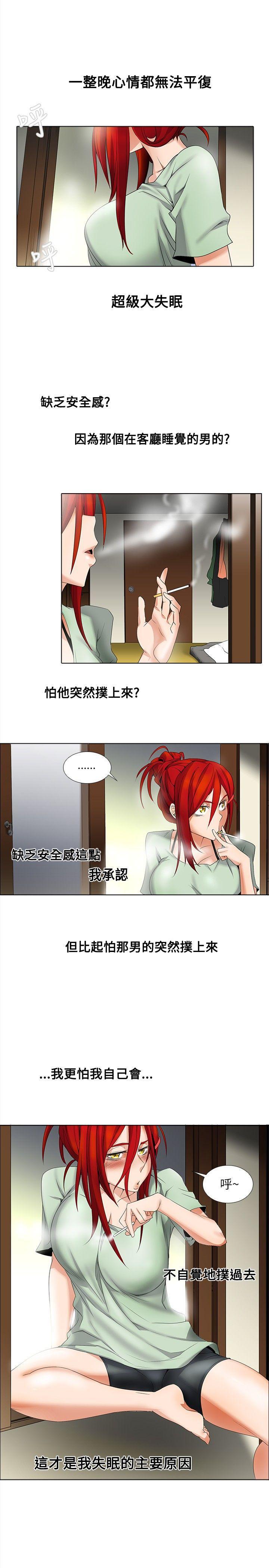 海贼王漫画566韩漫全集-第7话无删减无遮挡章节图片 