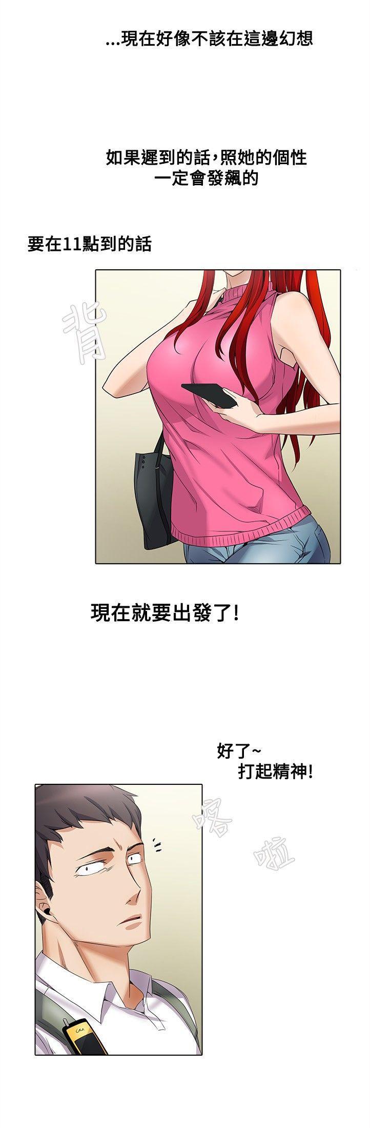 海贼王漫画566韩漫全集-第8话无删减无遮挡章节图片 