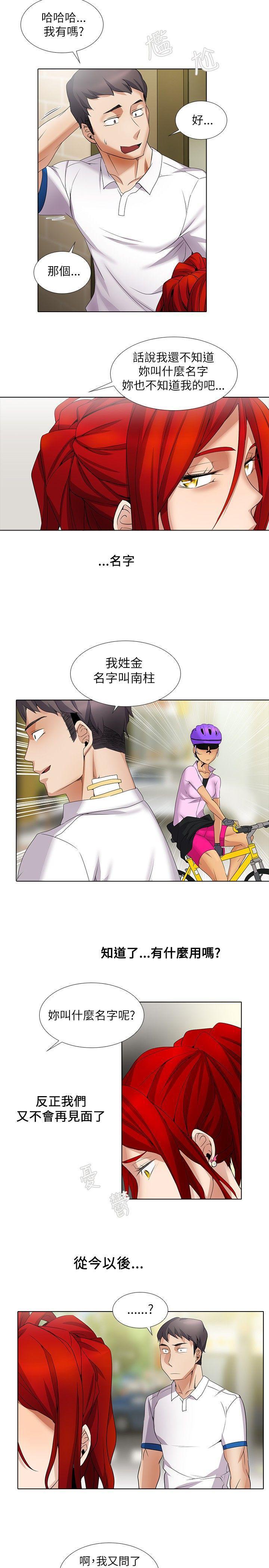 海贼王漫画566韩漫全集-第8话无删减无遮挡章节图片 