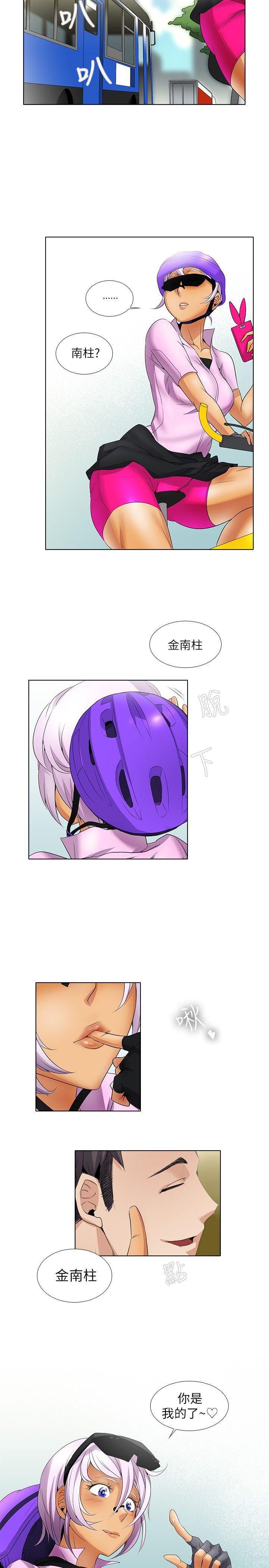 海贼王漫画566韩漫全集-第8话无删减无遮挡章节图片 