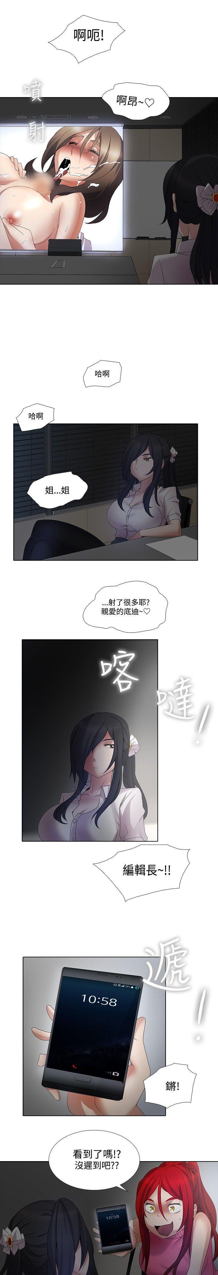 海贼王漫画566韩漫全集-第9话无删减无遮挡章节图片 