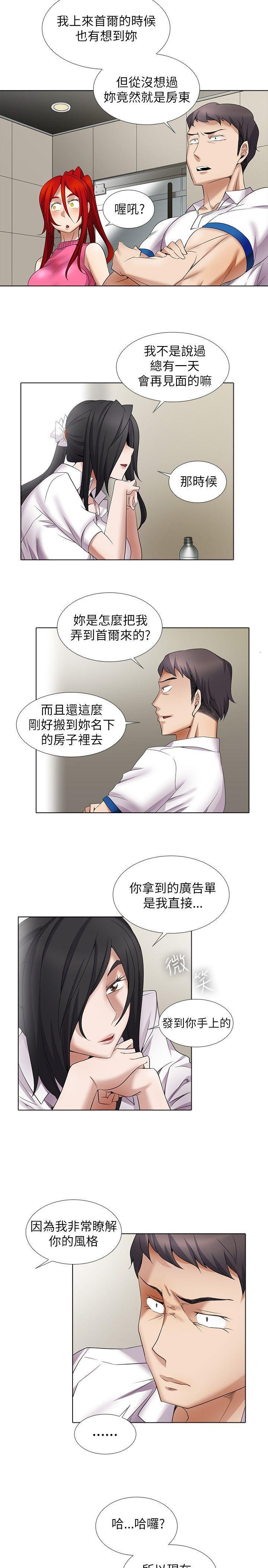 海贼王漫画566韩漫全集-第10话无删减无遮挡章节图片 