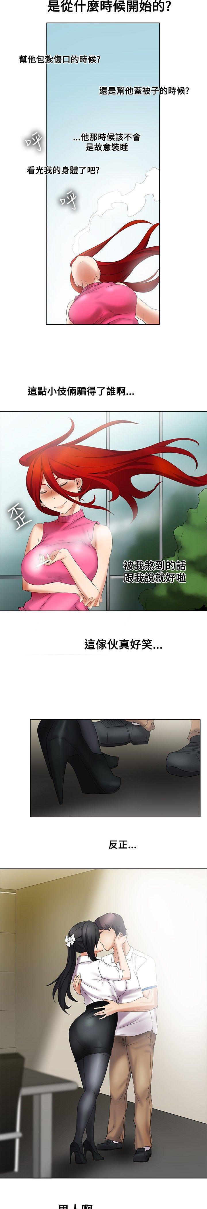 海贼王漫画566韩漫全集-第11话无删减无遮挡章节图片 