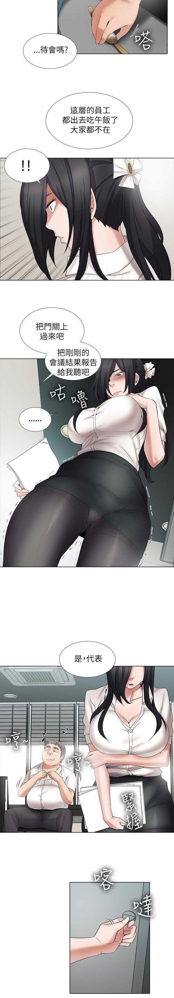 海贼王漫画566韩漫全集-第12话无删减无遮挡章节图片 