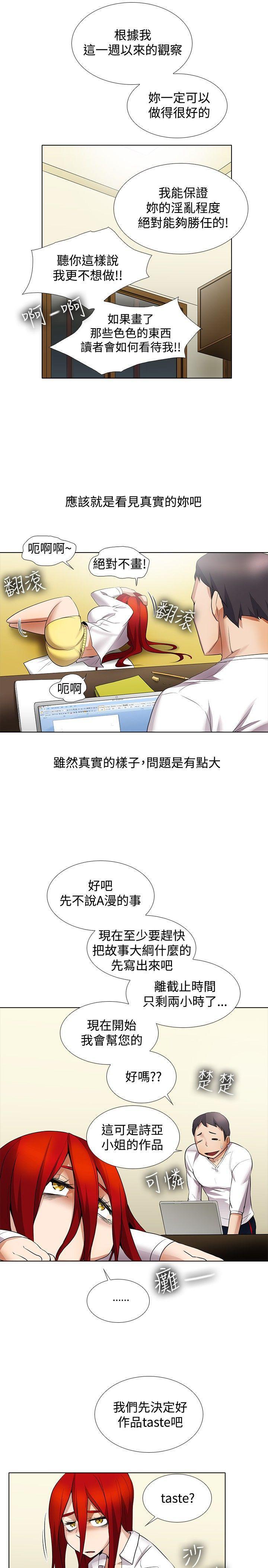 海贼王漫画566韩漫全集-第13话无删减无遮挡章节图片 