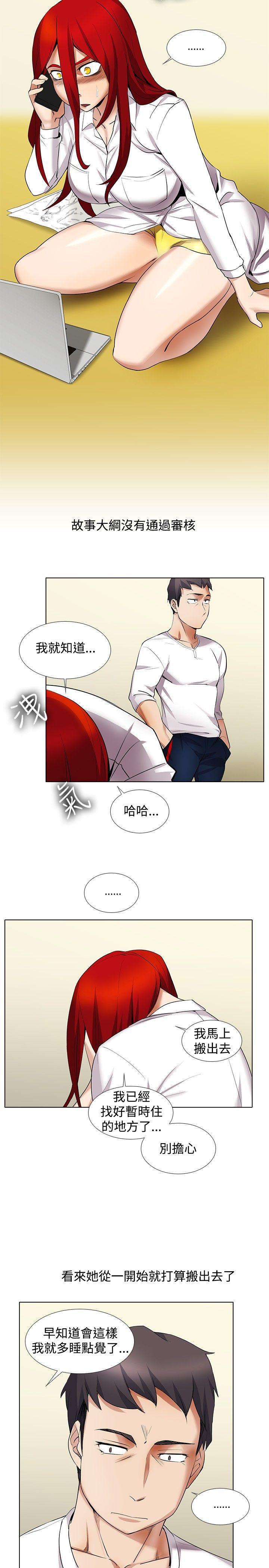 海贼王漫画566韩漫全集-第13话无删减无遮挡章节图片 