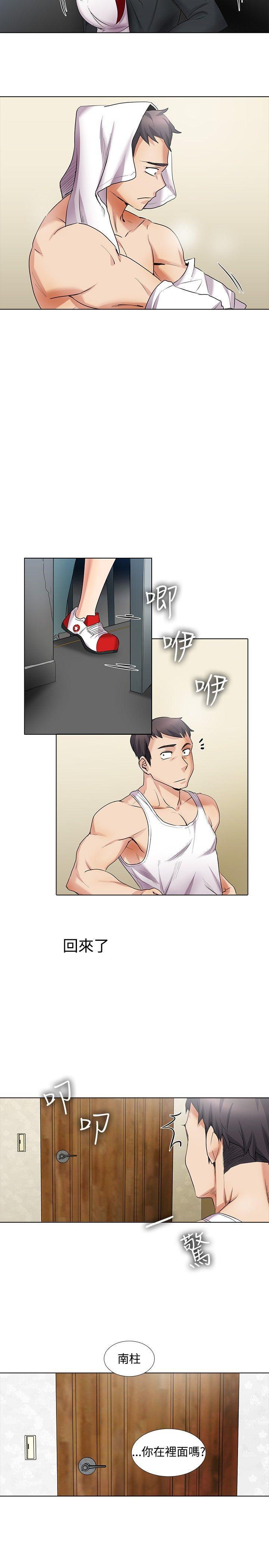 海贼王漫画566韩漫全集-第15话无删减无遮挡章节图片 