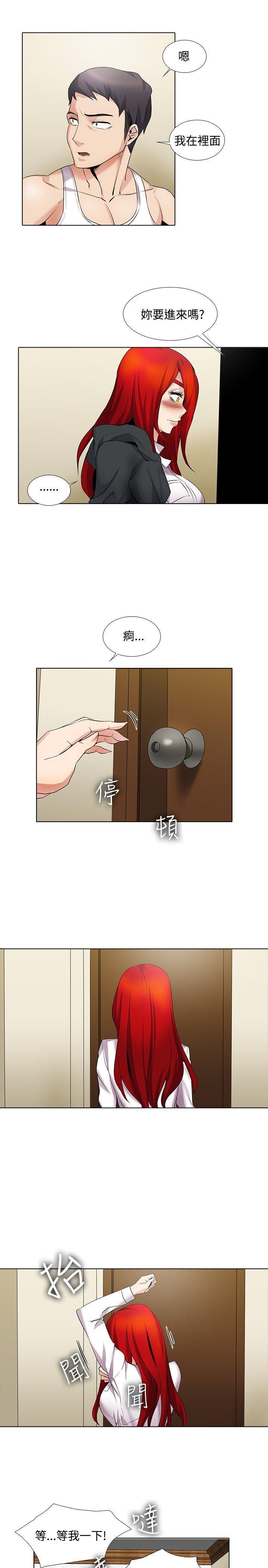 海贼王漫画566韩漫全集-第15话无删减无遮挡章节图片 