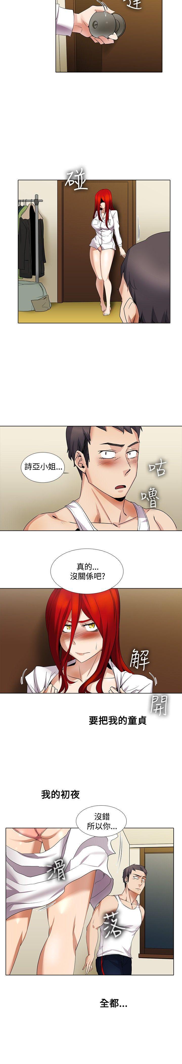 海贼王漫画566韩漫全集-第15话无删减无遮挡章节图片 