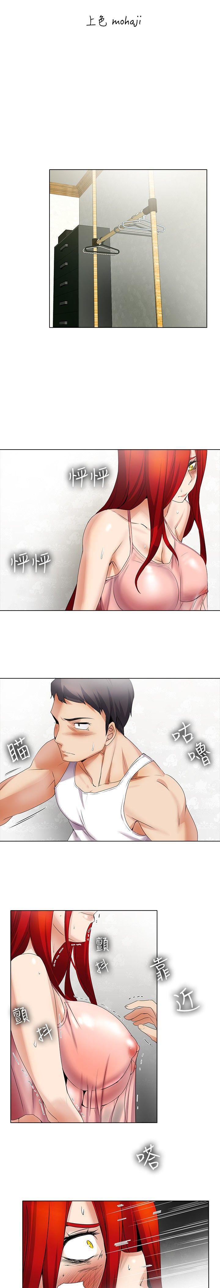 海贼王漫画566韩漫全集-第16话无删减无遮挡章节图片 