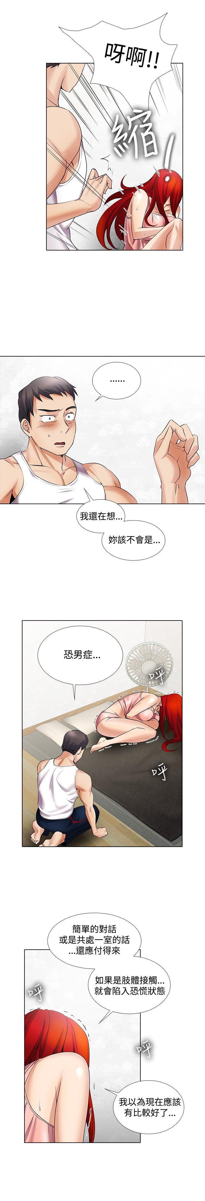 海贼王漫画566韩漫全集-第16话无删减无遮挡章节图片 