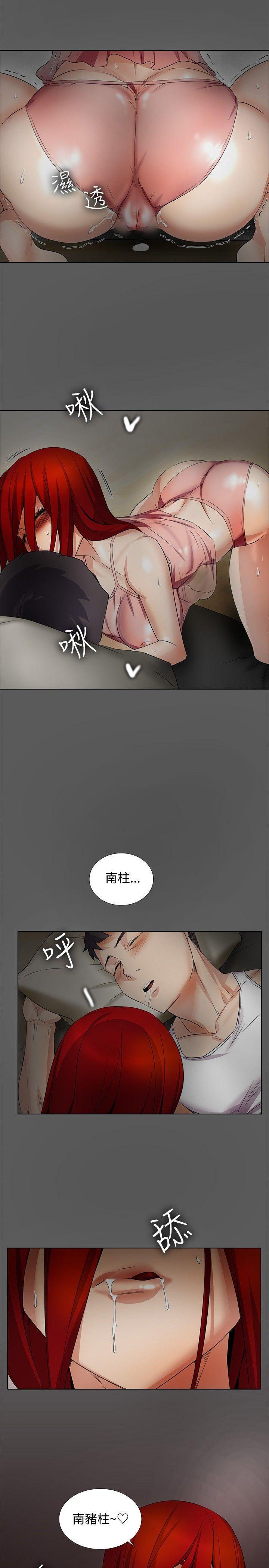 海贼王漫画566韩漫全集-第16话无删减无遮挡章节图片 