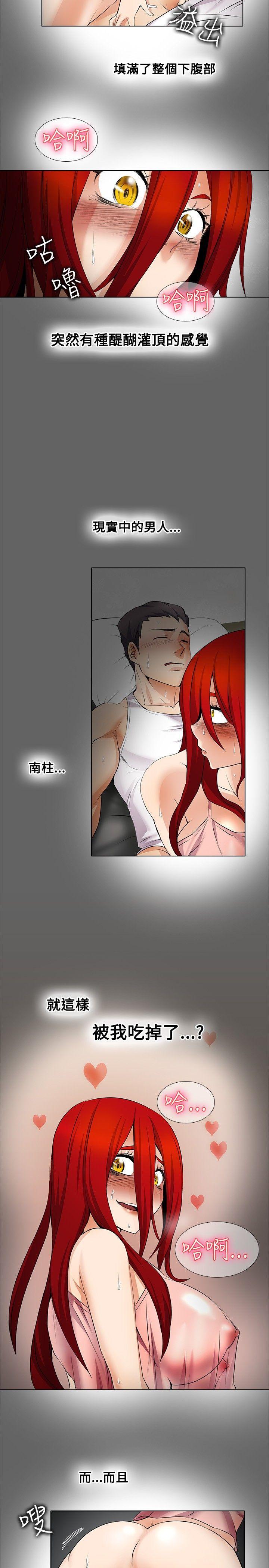 海贼王漫画566韩漫全集-第18话无删减无遮挡章节图片 
