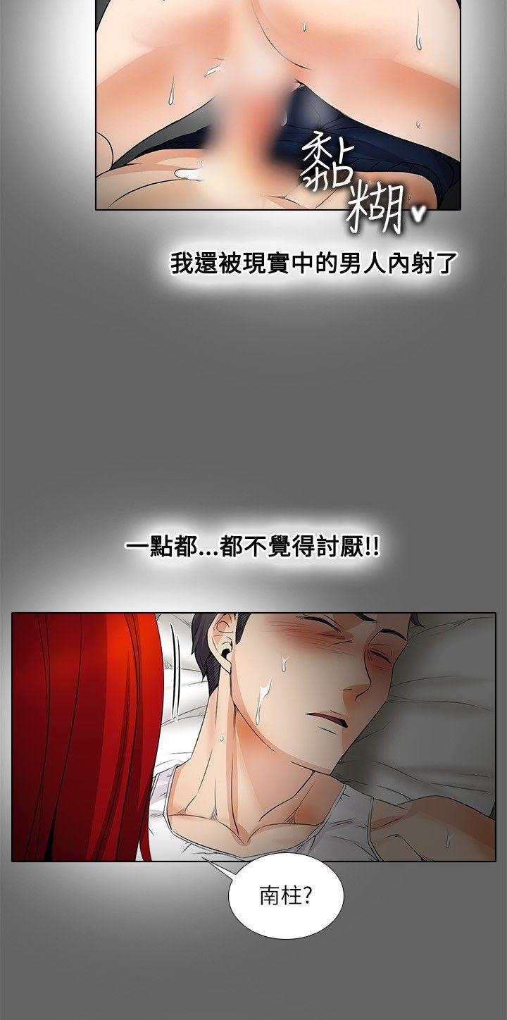 海贼王漫画566韩漫全集-第18话无删减无遮挡章节图片 