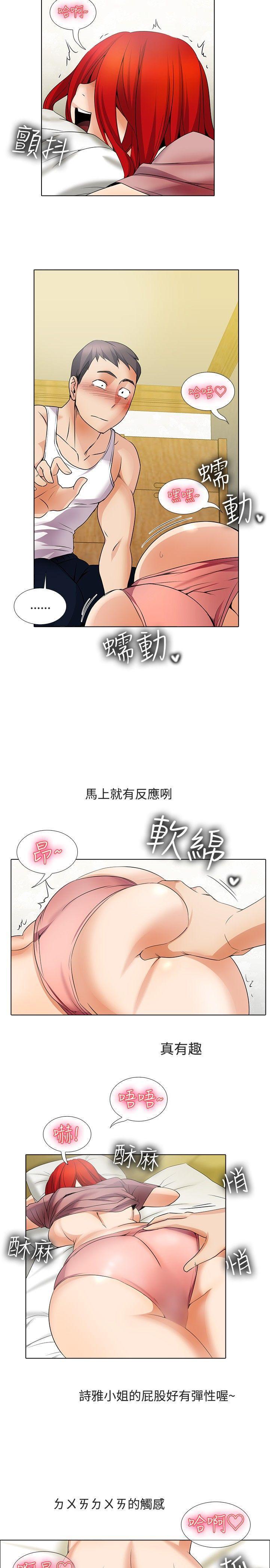 海贼王漫画566韩漫全集-第20话无删减无遮挡章节图片 