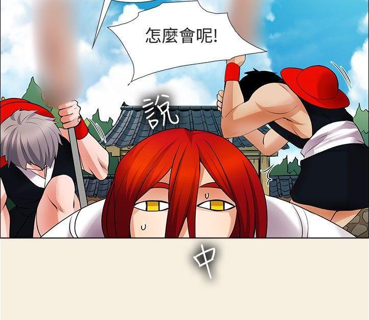 海贼王漫画566韩漫全集-第20话无删减无遮挡章节图片 