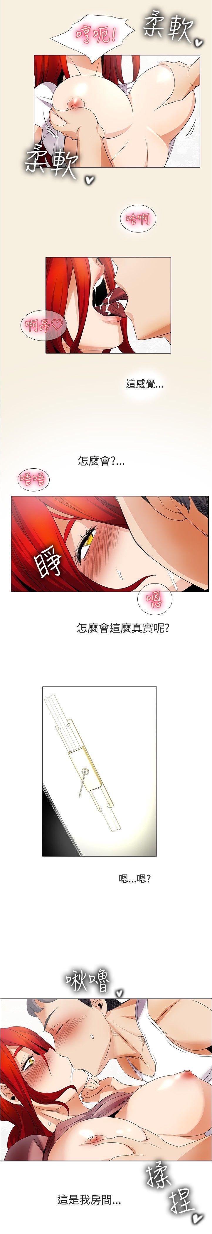 海贼王漫画566韩漫全集-第20话无删减无遮挡章节图片 