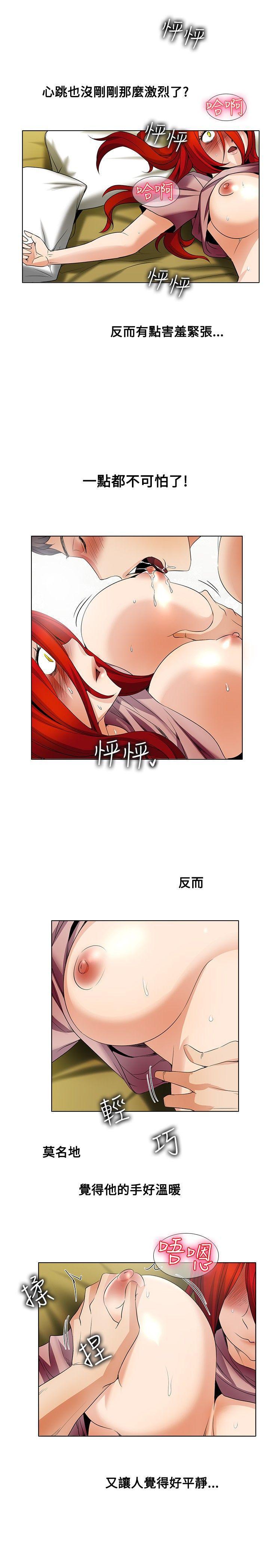 海贼王漫画566韩漫全集-第21话无删减无遮挡章节图片 