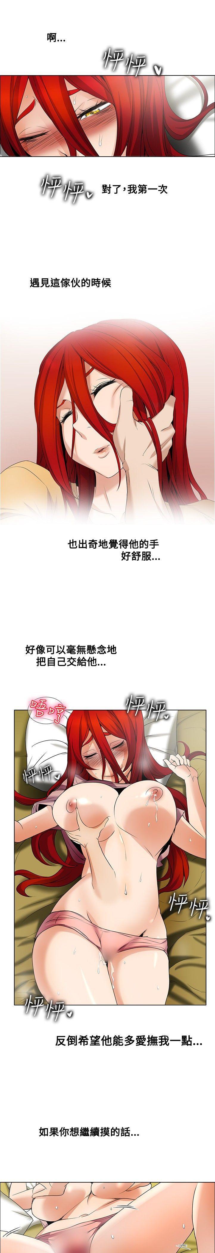 海贼王漫画566韩漫全集-第21话无删减无遮挡章节图片 