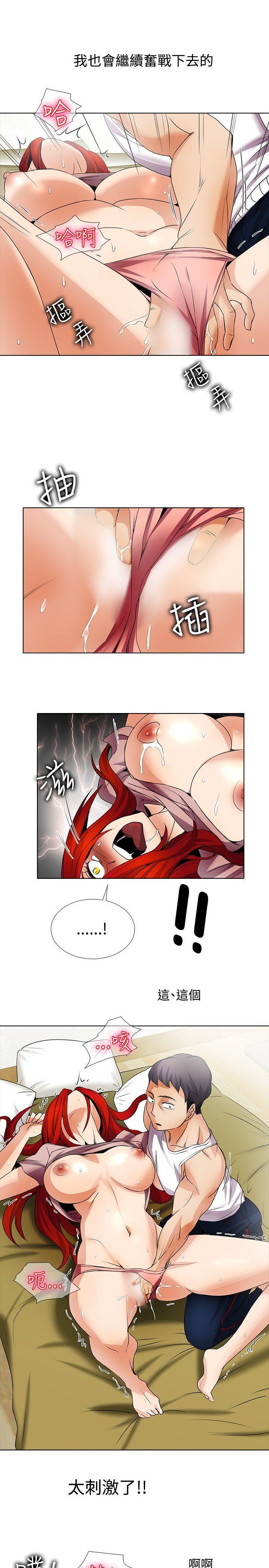 海贼王漫画566韩漫全集-第21话无删减无遮挡章节图片 