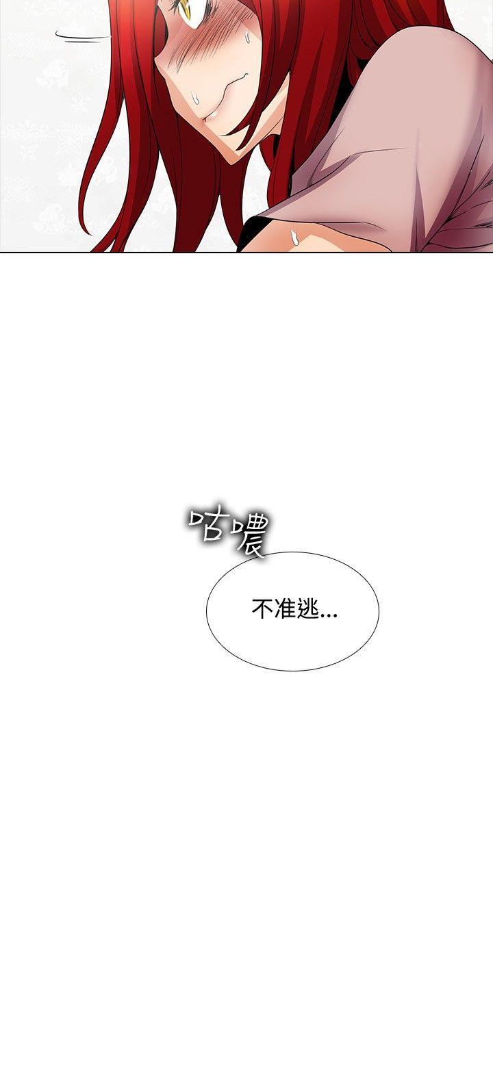 海贼王漫画566韩漫全集-第21话无删减无遮挡章节图片 
