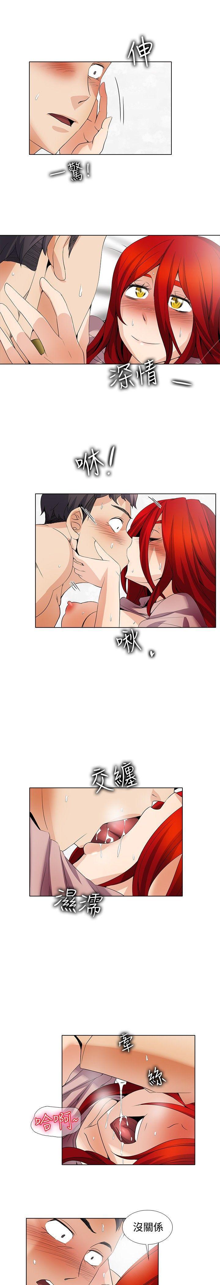 海贼王漫画566韩漫全集-第22话无删减无遮挡章节图片 