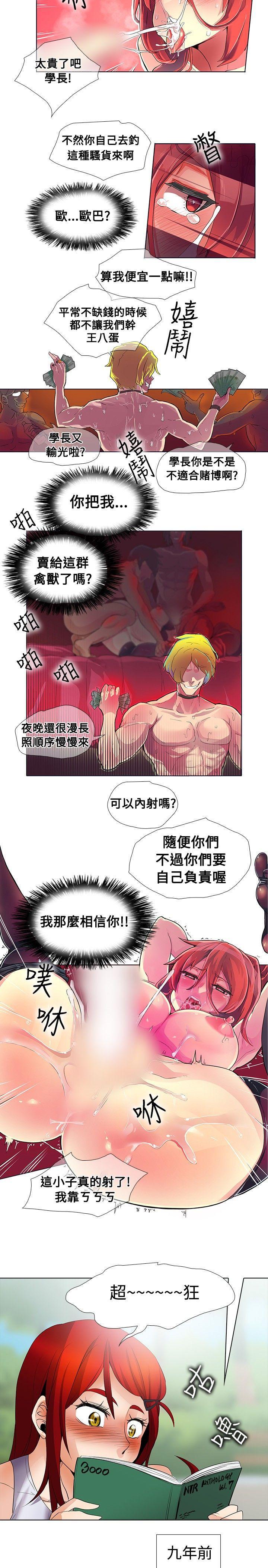 海贼王漫画566韩漫全集-第25话无删减无遮挡章节图片 