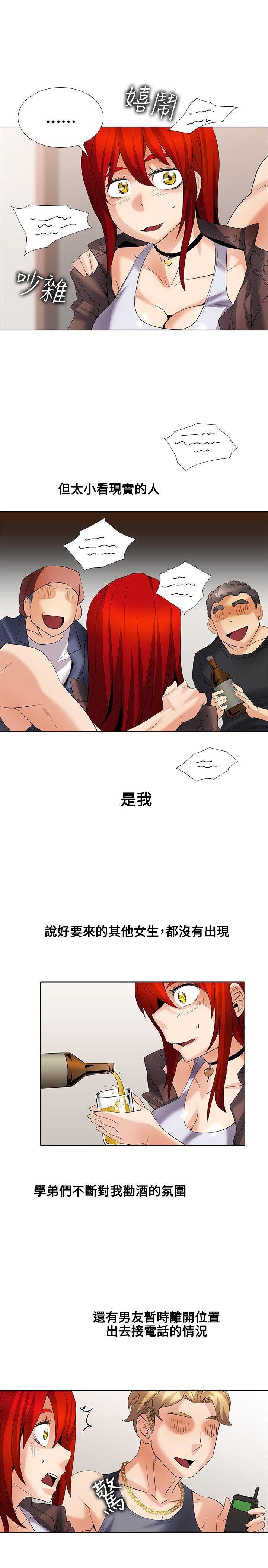 海贼王漫画566韩漫全集-第25话无删减无遮挡章节图片 