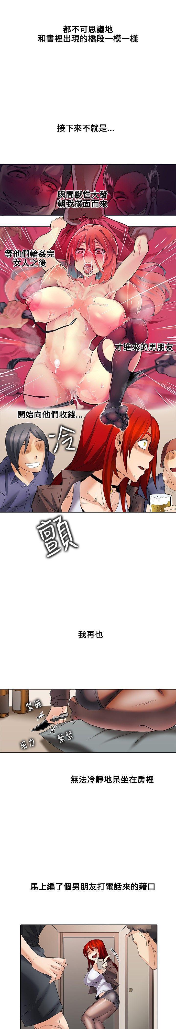 海贼王漫画566韩漫全集-第25话无删减无遮挡章节图片 