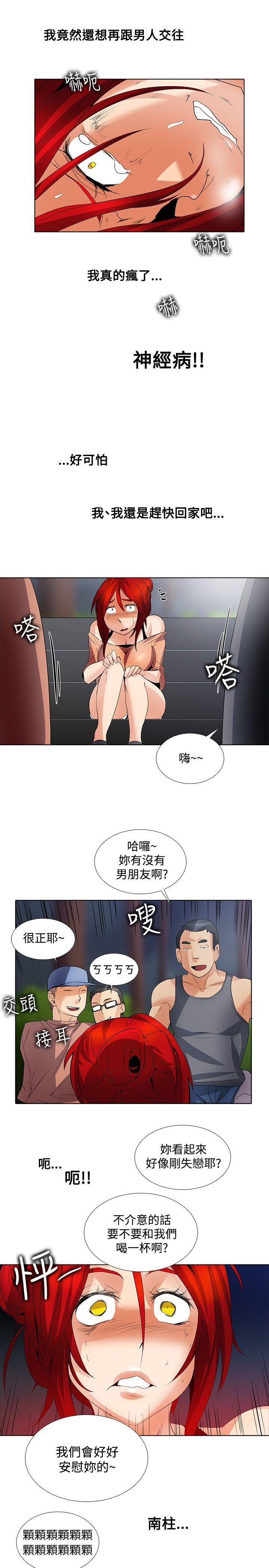 海贼王漫画566韩漫全集-第25话无删减无遮挡章节图片 