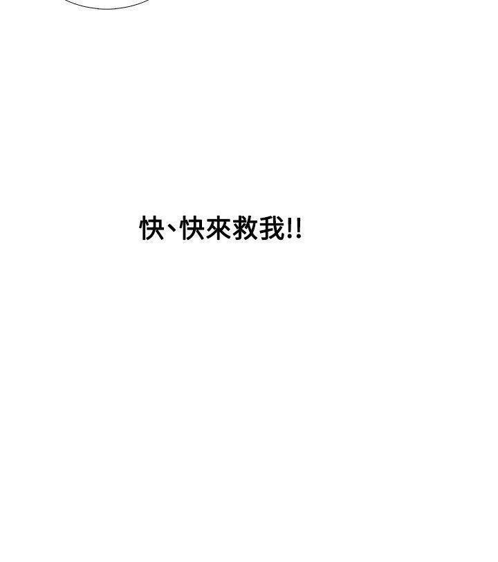 海贼王漫画566韩漫全集-第25话无删减无遮挡章节图片 