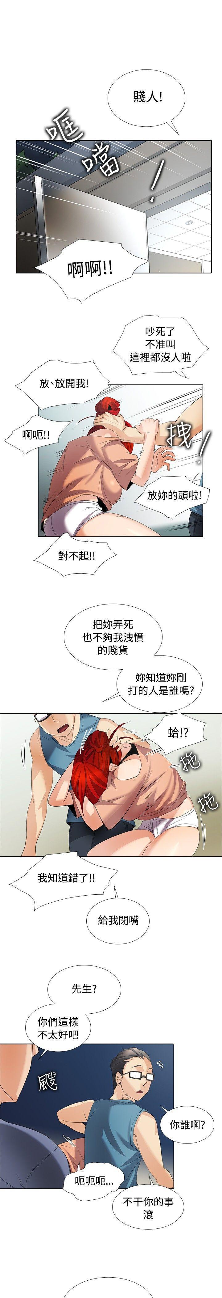 海贼王漫画566韩漫全集-第1季 最终话无删减无遮挡章节图片 