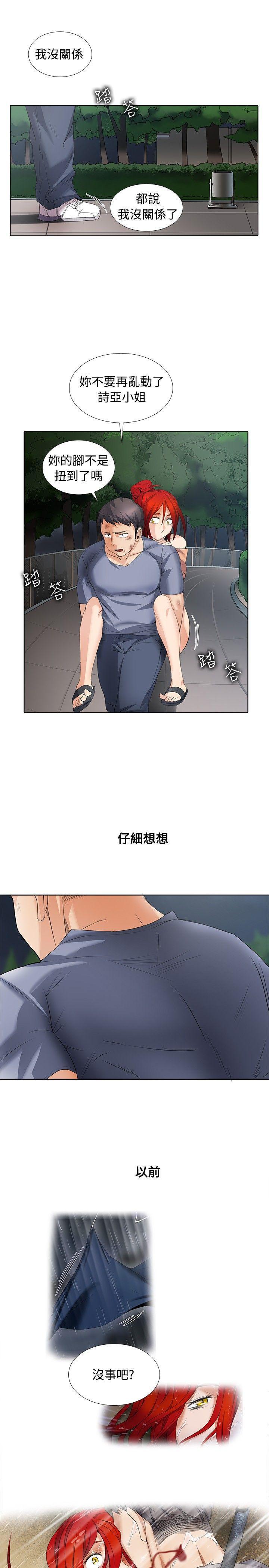 海贼王漫画566韩漫全集-第1季 最终话无删减无遮挡章节图片 