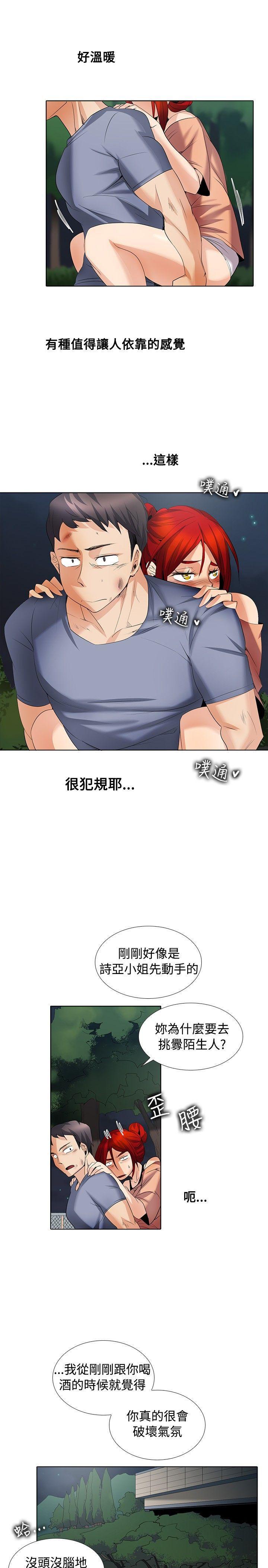 海贼王漫画566韩漫全集-第1季 最终话无删减无遮挡章节图片 