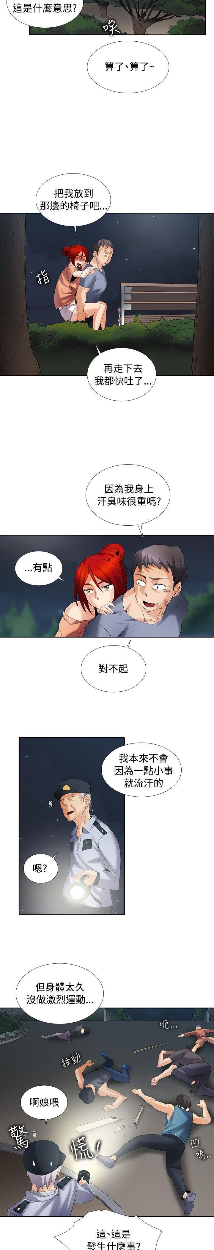 海贼王漫画566韩漫全集-第1季 最终话无删减无遮挡章节图片 