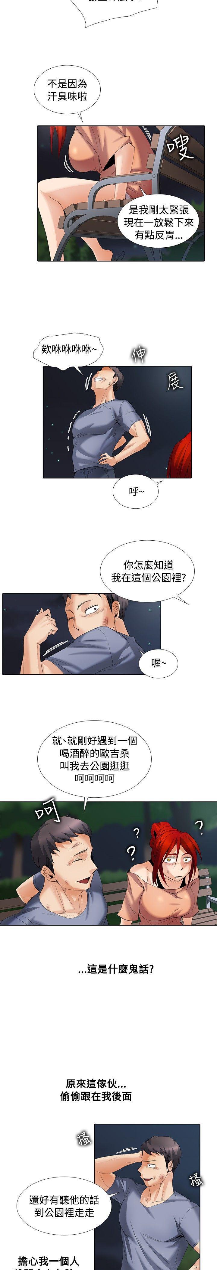 海贼王漫画566韩漫全集-第1季 最终话无删减无遮挡章节图片 