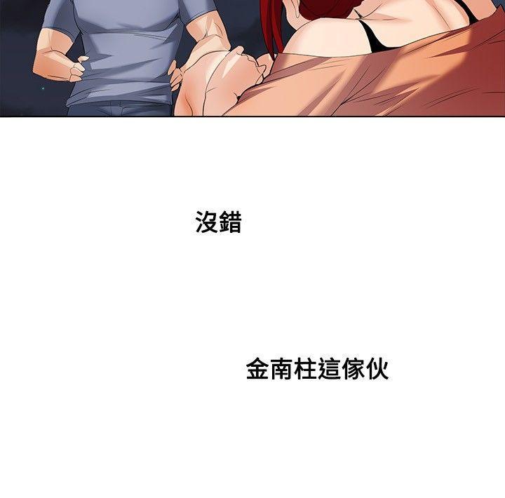 海贼王漫画566韩漫全集-第1季 最终话无删减无遮挡章节图片 
