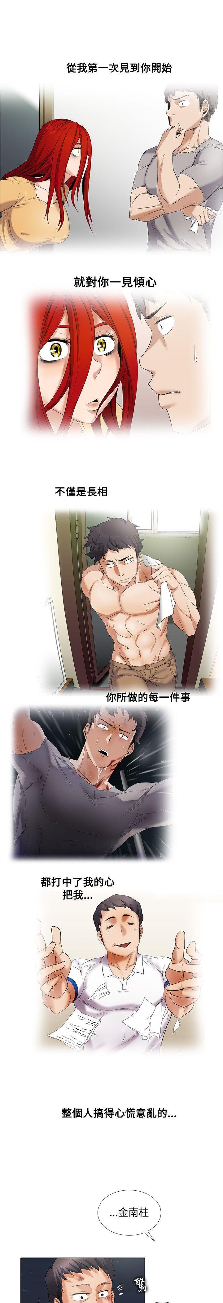 海贼王漫画566韩漫全集-第1季 最终话无删减无遮挡章节图片 