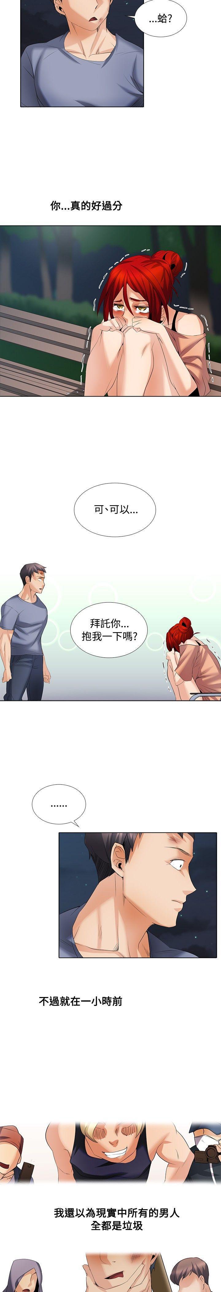海贼王漫画566韩漫全集-第1季 最终话无删减无遮挡章节图片 