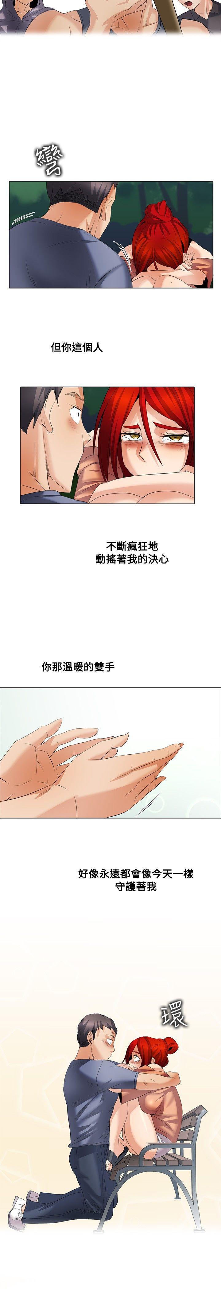 海贼王漫画566韩漫全集-第1季 最终话无删减无遮挡章节图片 