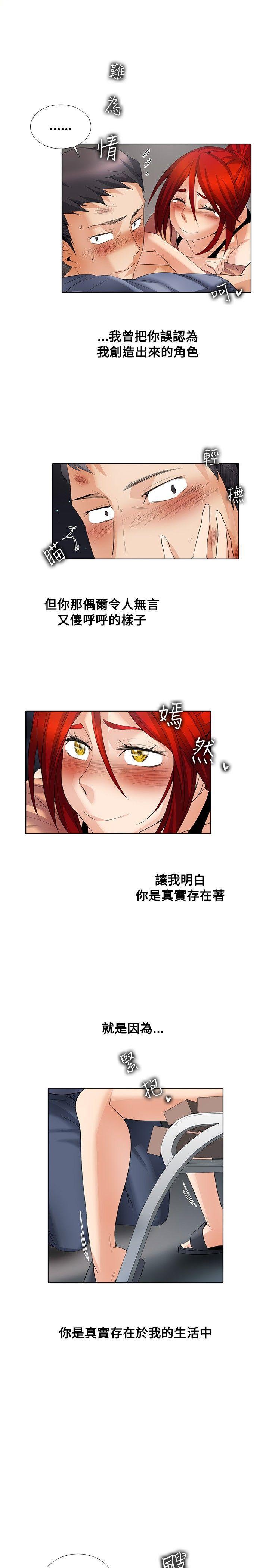 海贼王漫画566韩漫全集-第1季 最终话无删减无遮挡章节图片 