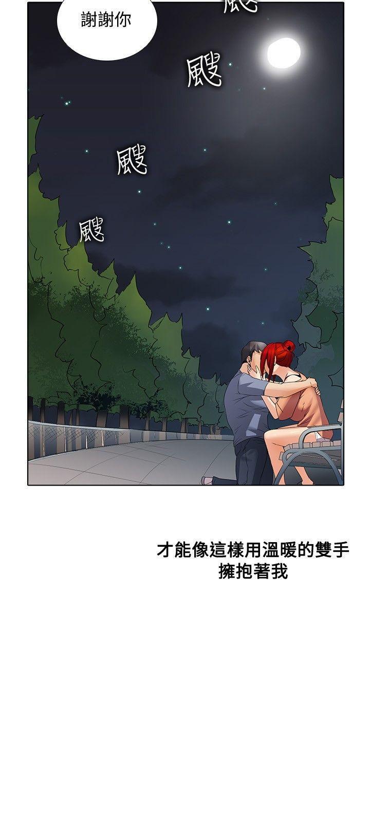 海贼王漫画566韩漫全集-第1季 最终话无删减无遮挡章节图片 