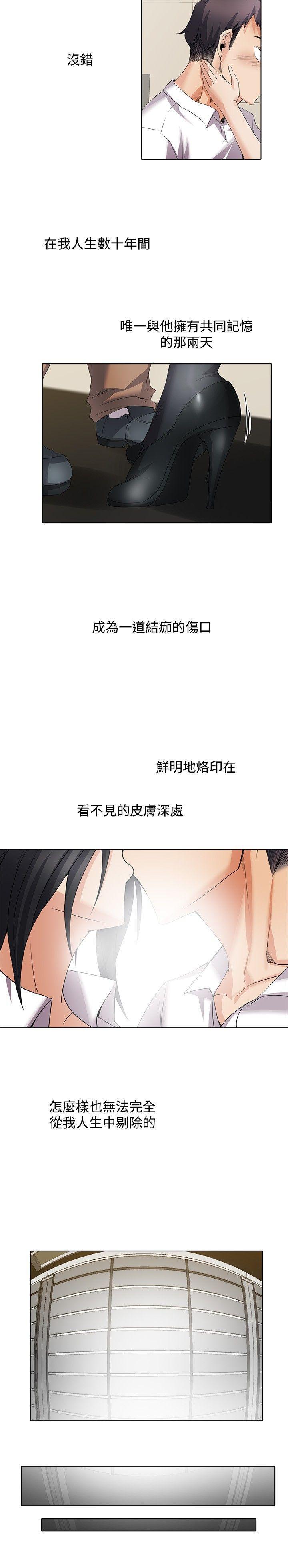 海贼王漫画566韩漫全集-回忆篇1无删减无遮挡章节图片 