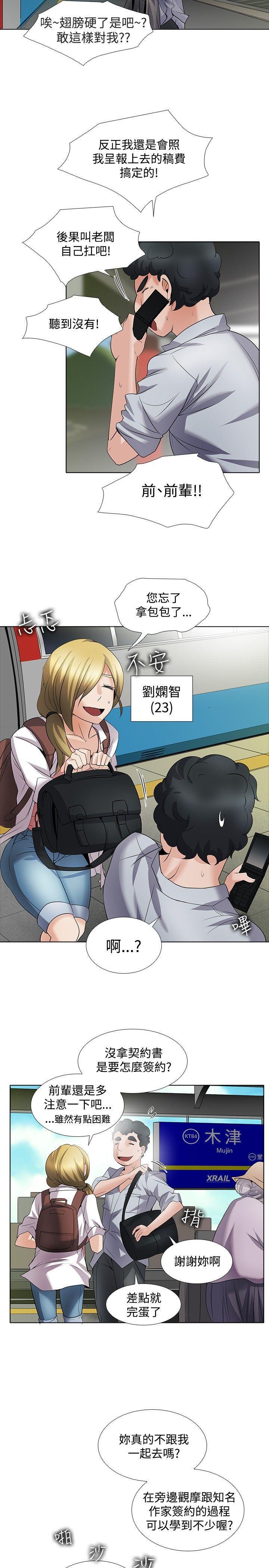 海贼王漫画566韩漫全集-回忆篇1无删减无遮挡章节图片 