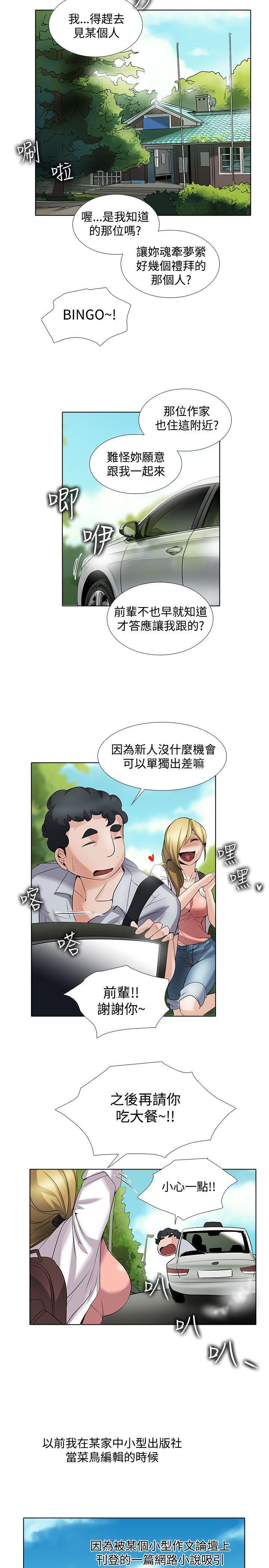 海贼王漫画566韩漫全集-回忆篇1无删减无遮挡章节图片 